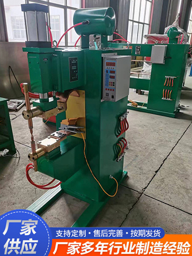 50KVA點(diǎn)焊機(jī)