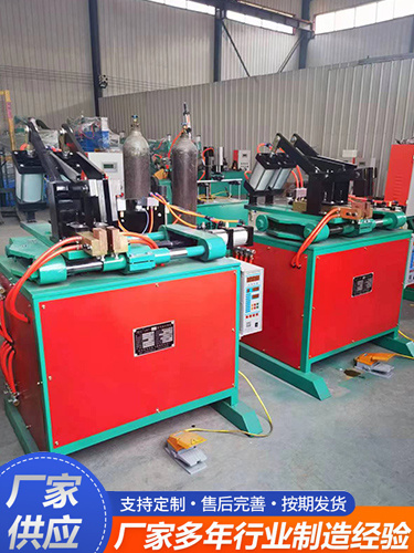 對(duì)焊機(jī)4