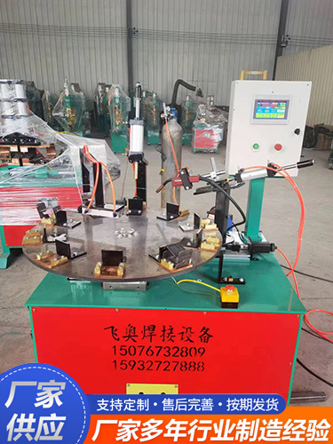 轉(zhuǎn)盤焊機(jī)
